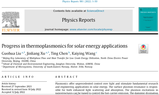 820f713966564a4e954c1fd8f2446a66.png 820f713966564a4e954c1fd8f2446a66.png